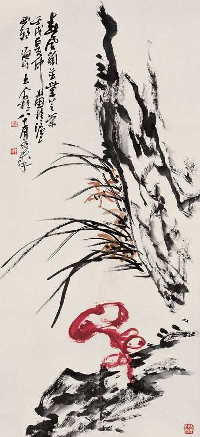 王个簃 壬戌（1982年作） 芝石 立轴